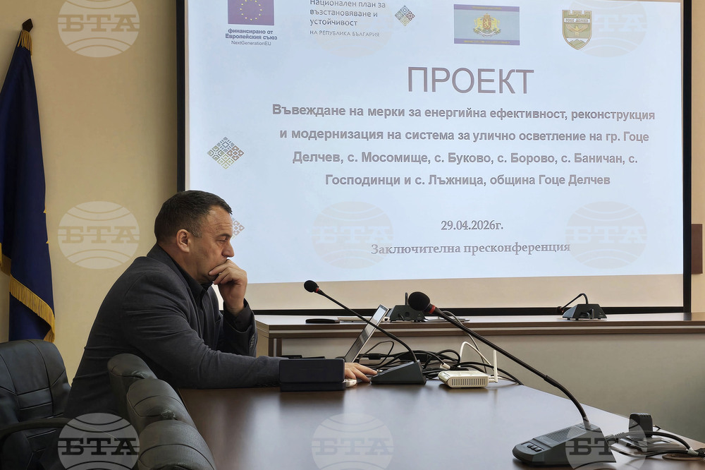 Гоце Делчев - улично осветление - проект