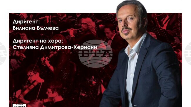 Русенската опера и баритонът Владимир Стоянов изнасят галаконцерт в крайдунавския град