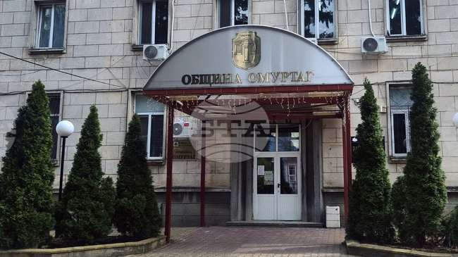 Откриване на процедура за определяне на съдебни заседатели към Окръжния съд ще гласуват общинските съветници в Омуртаг