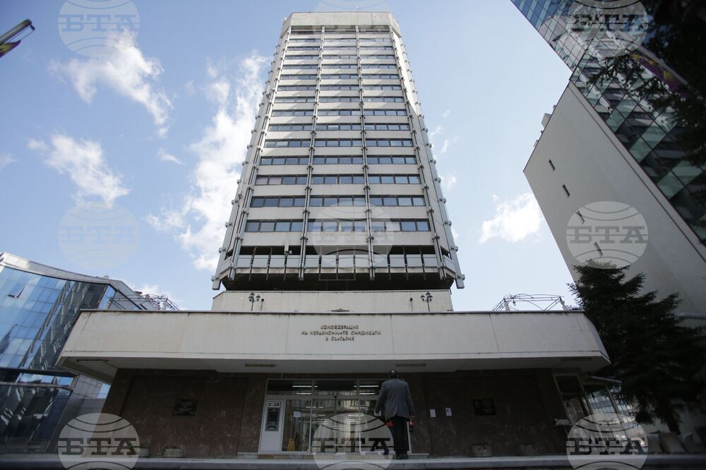 Конференция - "Икономическо възраждане на България"