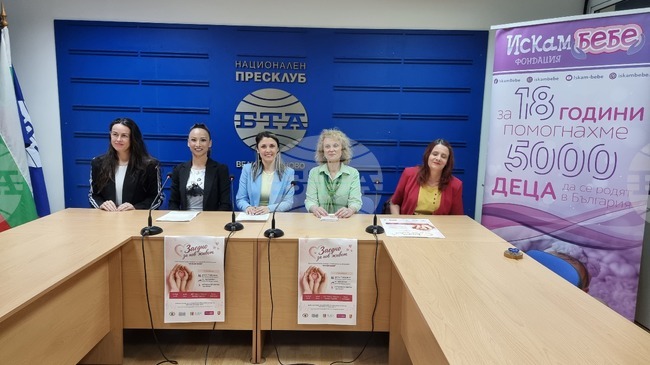 Таланти от три великотърновски танцови формации ще участват в благотворителен концерт в подкрепа на Фондация "Искам бебе"