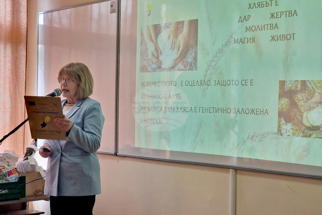 Разград - филиал - празник