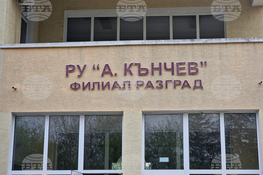 Разград - филиал - празник