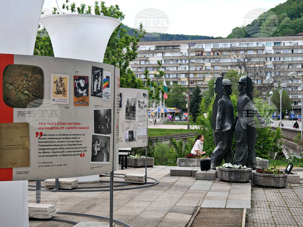 Габрово - изложба - Стефан Фъртунов