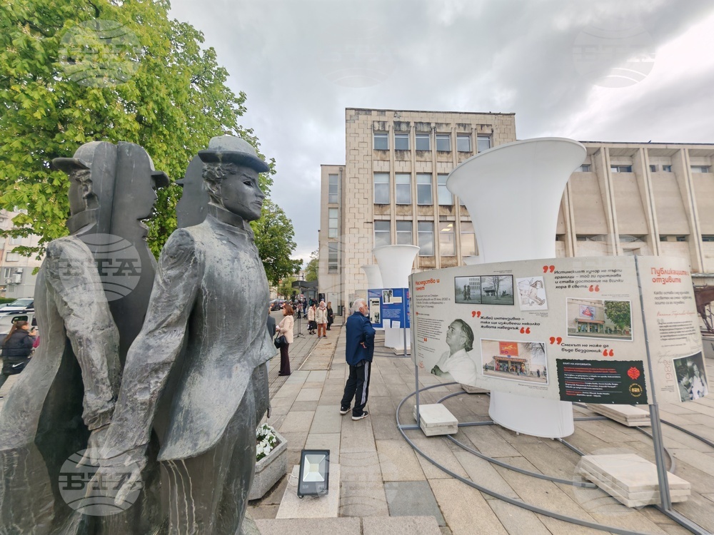 Габрово - изложба - Стефан Фъртунов