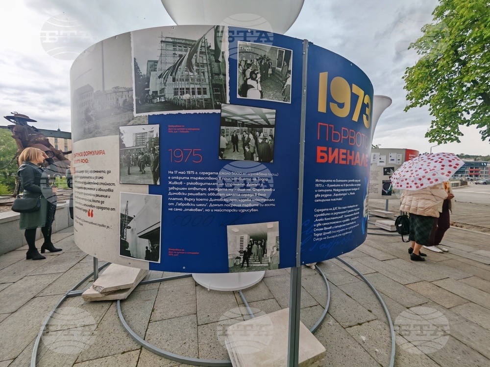 Габрово - изложба - Стефан Фъртунов