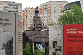 Габрово - изложба - Стефан Фъртунов