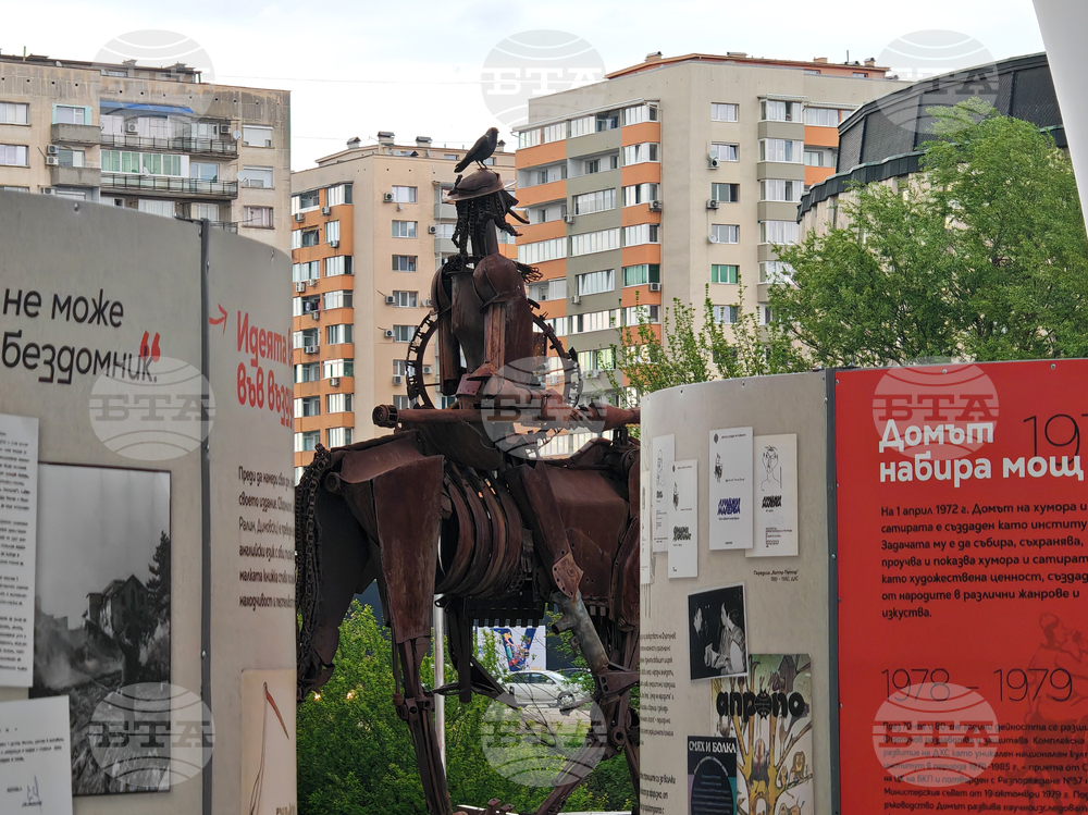 Габрово - изложба - Стефан Фъртунов