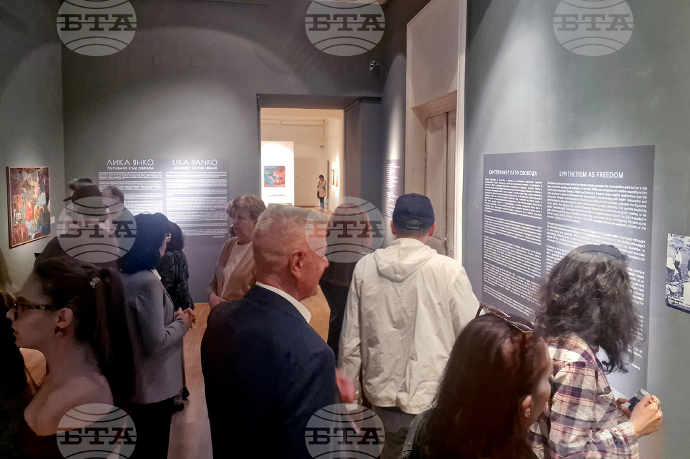 Лика Янко - „Пътуване към образа“ - изложба