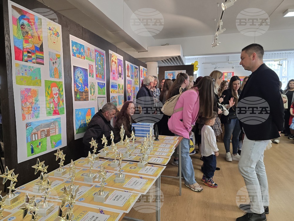 Свищов - конкурс - „Три звездички“