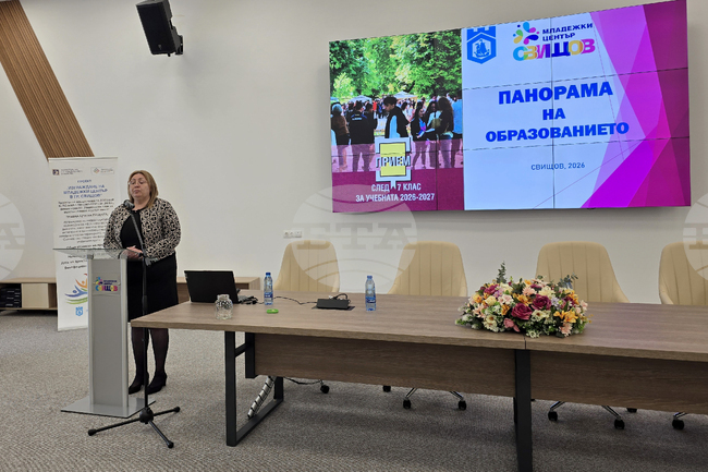 Свищов - „Панорама на образованието“