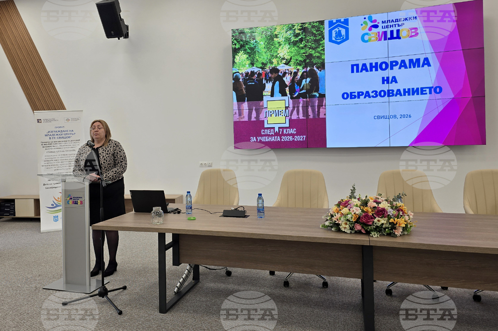 Свищов - „Панорама на образованието“