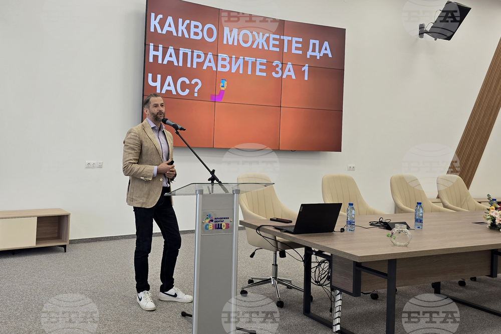 Свищов - „Панорама на образованието“
