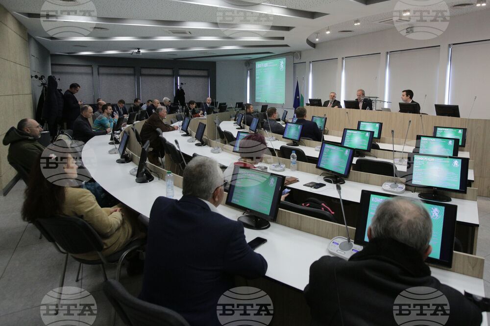 Конференция - "Икономическо възраждане на България"