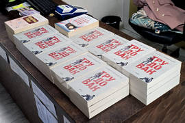 Алберт Бенбасат - „Трудовак“ - роман - представяне