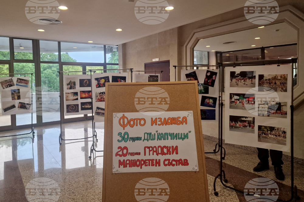 Разград - мажоретки - рожден ден