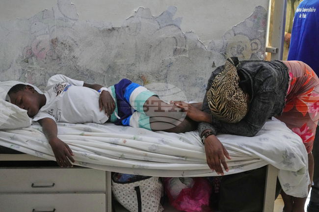Haiti Hospital