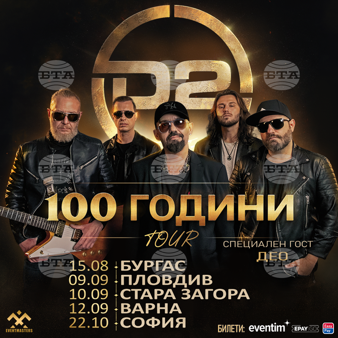 Концерт: какво трябва да знаете — image 4