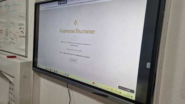 С дискусия, презентация и ескейп игра ученици в училище „Иван Станчов“ в Лондон отбелязаха 150-годишнината от Априлското въстание