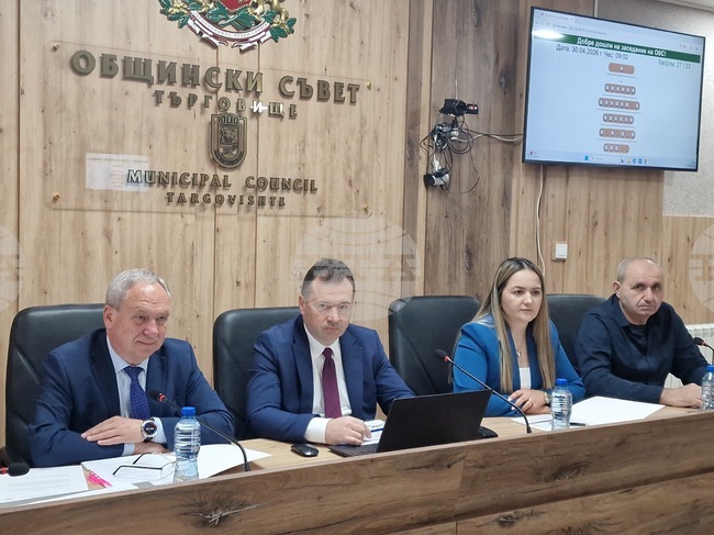Търговище - Общински съвет - заседание