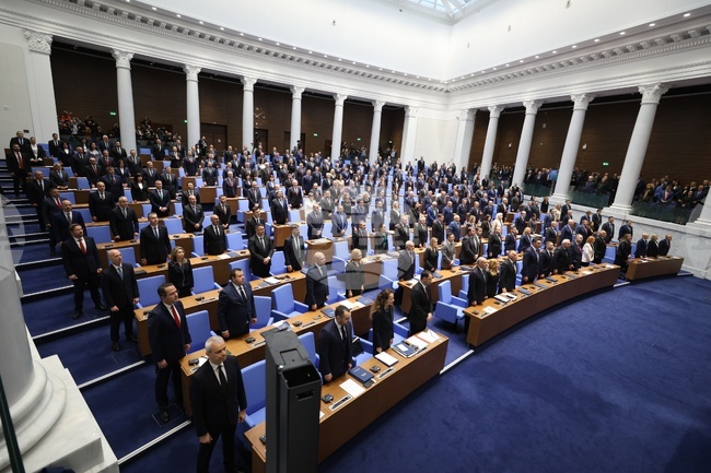 Народните представители от 52-рото Народно събрание положиха клетва