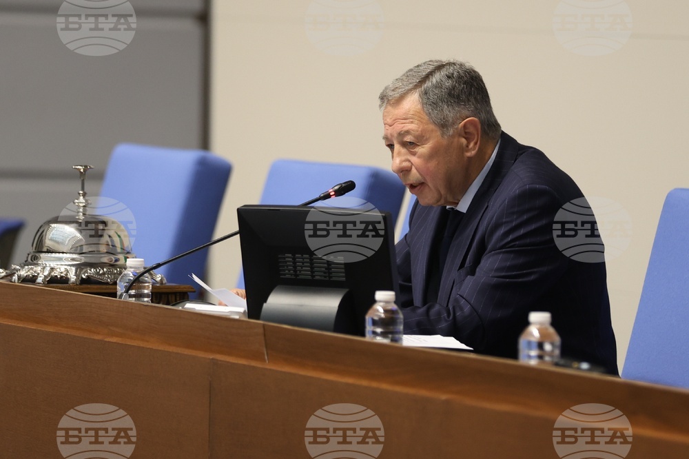 Народно събрание - тържествено заседание