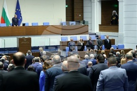 Народно събрание - тържествено заседание