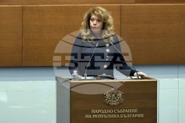 Народно събрание - тържествено заседание
