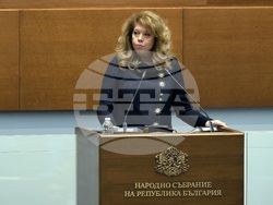 Народно събрание - тържествено заседание