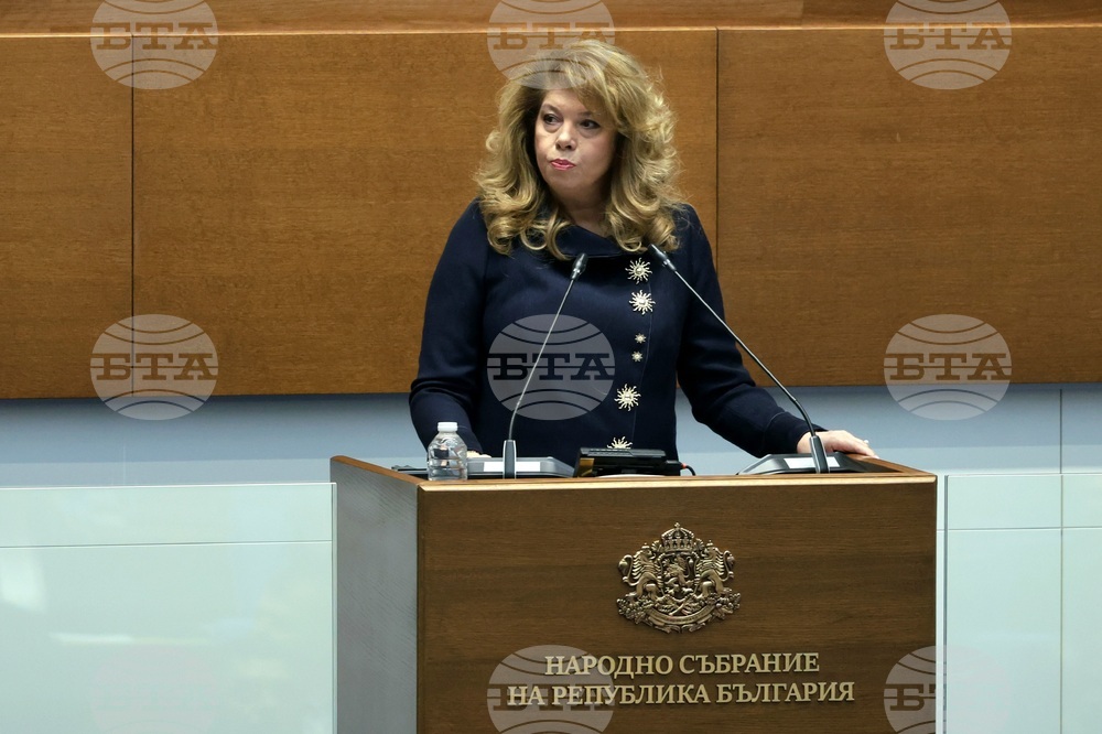 Народно събрание - тържествено заседание