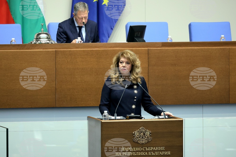 Народно събрание - тържествено заседание
