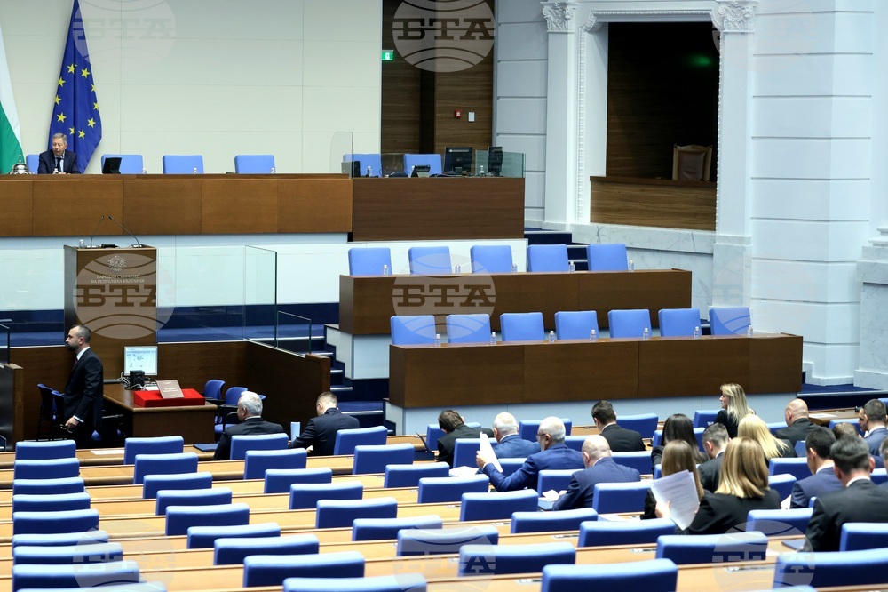 Народно събрание - тържествено заседание