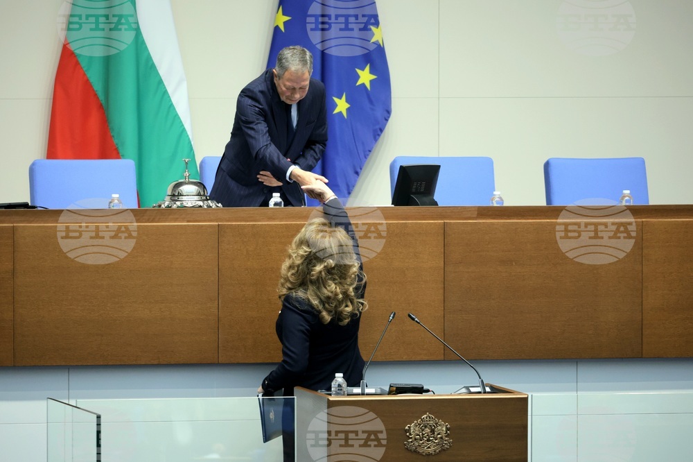 Народно събрание - тържествено заседание