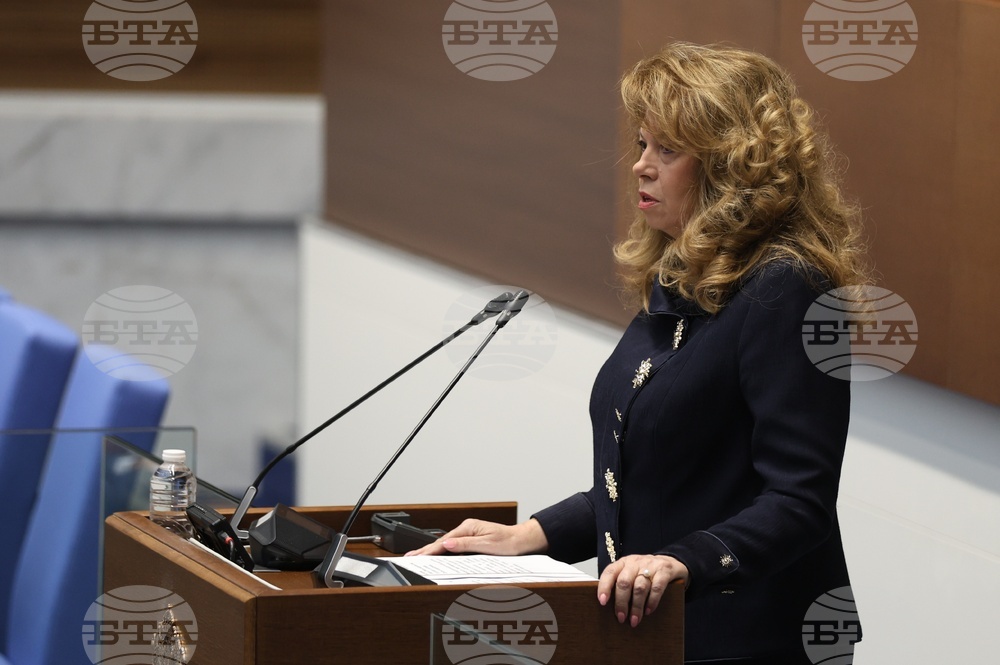 Народно събрание - тържествено заседание