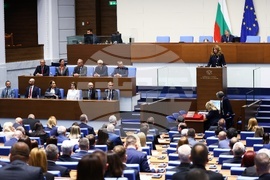 Народно събрание - тържествено заседание