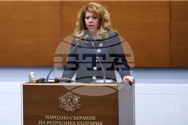 Народно събрание - тържествено заседание