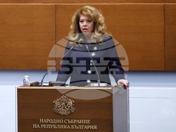 Народно събрание - тържествено заседание