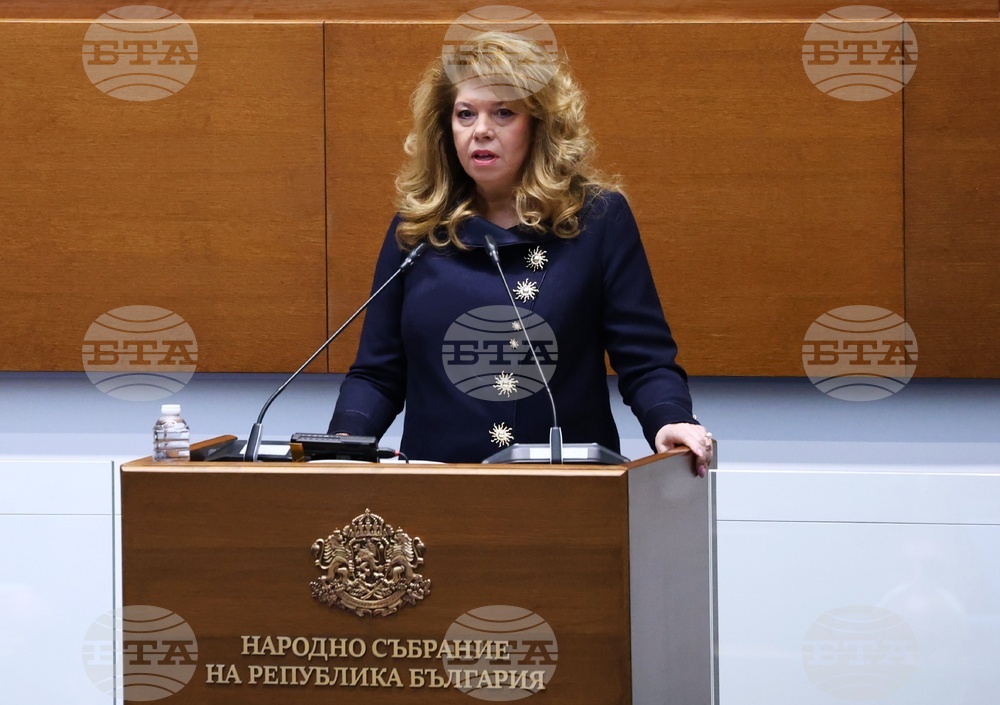 Народно събрание - тържествено заседание