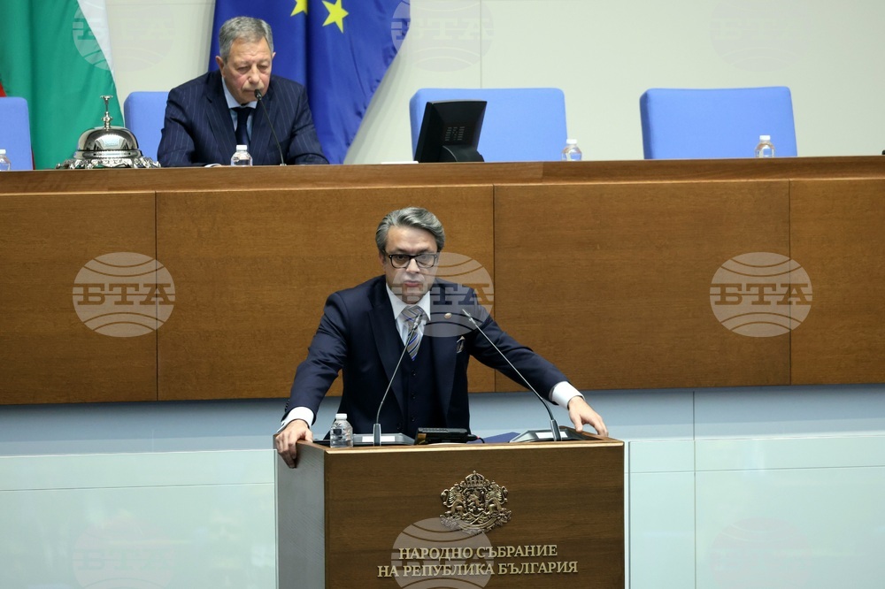 Народно събрание - тържествено заседание
