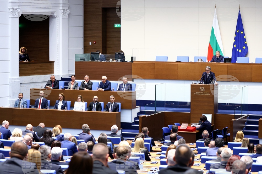 Народно събрание - тържествено заседание