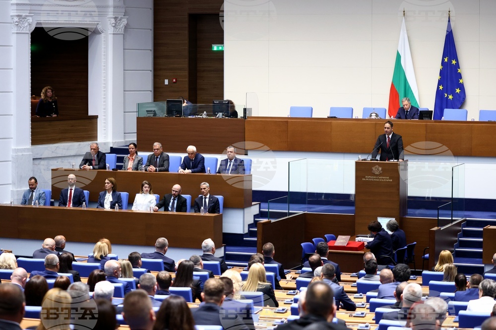 Народно събрание - тържествено заседание
