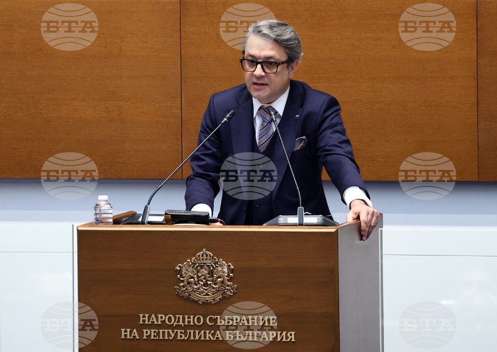 Народно събрание - тържествено заседание