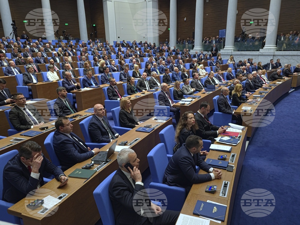 Народно събрание - тържествено заседание