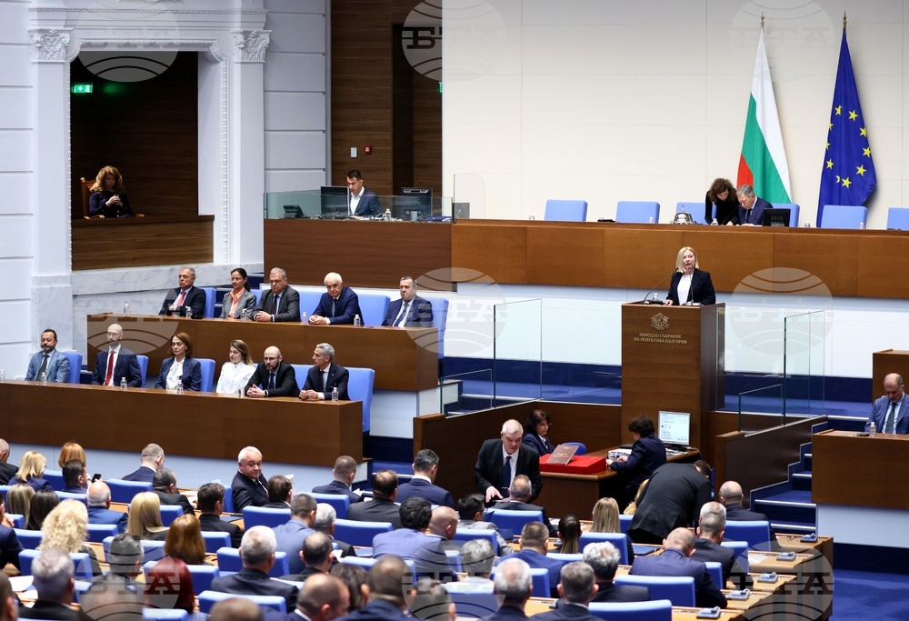 Народно събрание - тържествено заседание