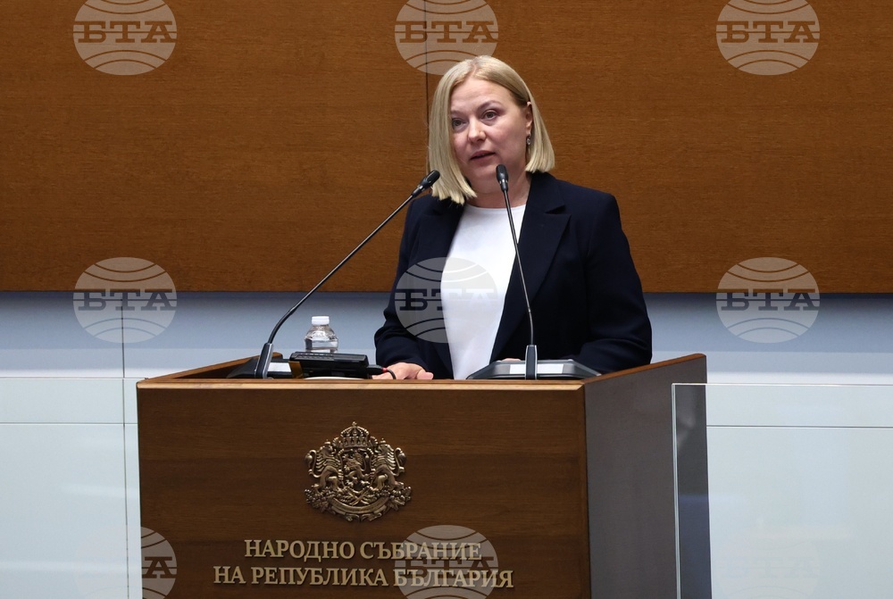 Народно събрание - тържествено заседание