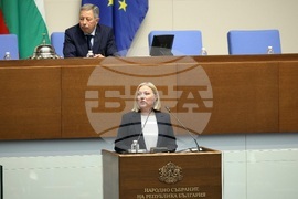 Народно събрание - тържествено заседание