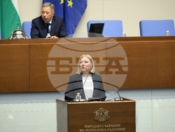 Народно събрание - тържествено заседание