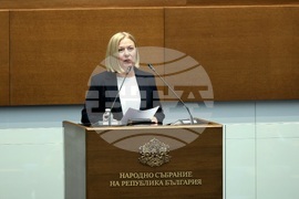 Народно събрание - тържествено заседание