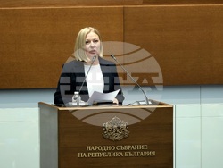 Народно събрание - тържествено заседание