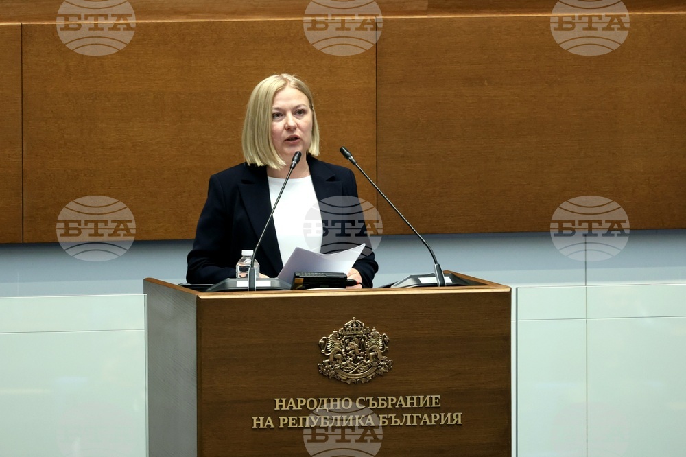 Народно събрание - тържествено заседание